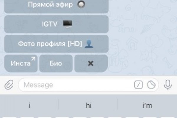 Что такое кракен маркет