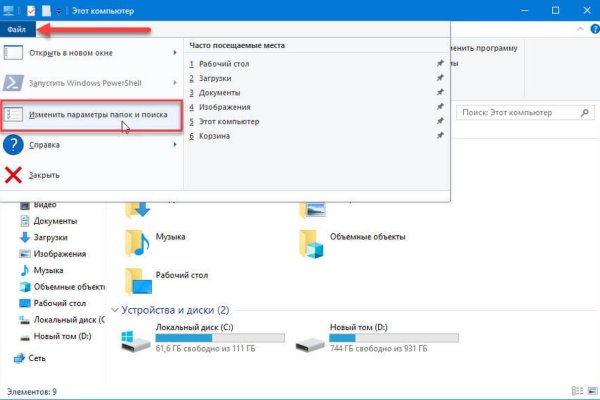 Кракен сайт kr2web in официальный ссылка