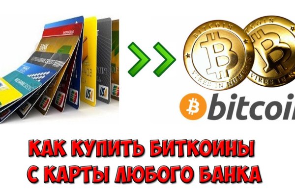 Кракен через тор