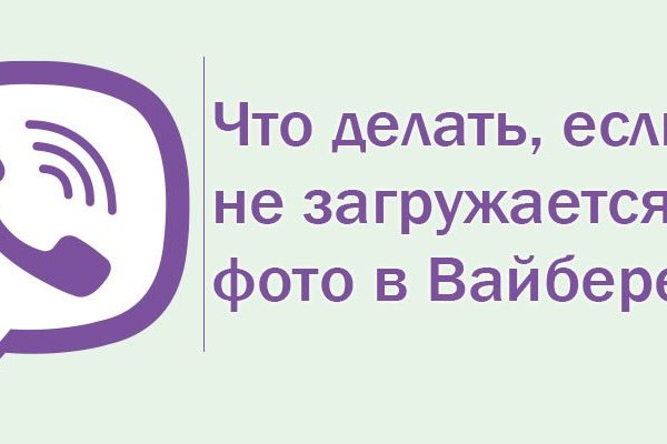 Браузер для кракен