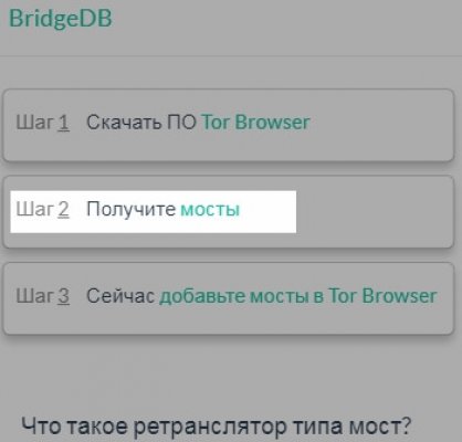 Как восстановить аккаунт на кракене