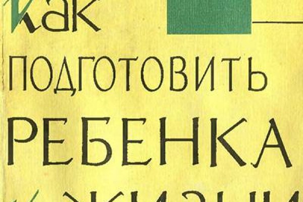 Магазин кракен дарк