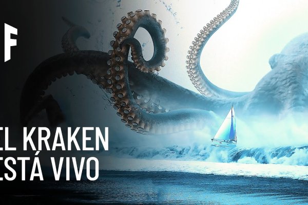 Kraken 19 at