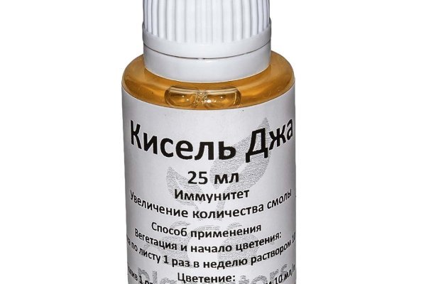 Kraken krn