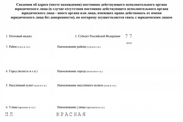 Что такое кракен магазин