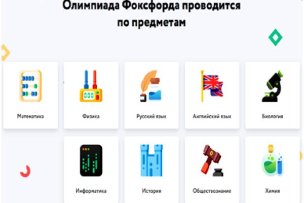 Даркмаркет кракен