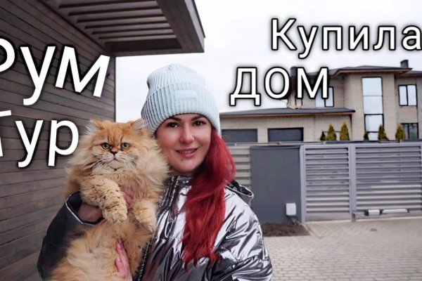 Гидра альтернатива