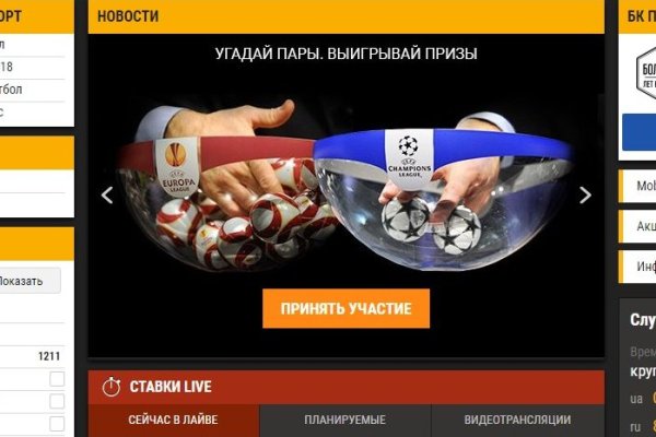 Как зайти на кракен через тор