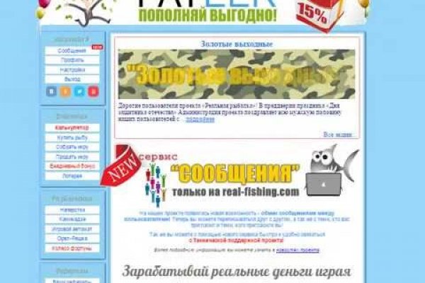 Кракен даркнет слушать