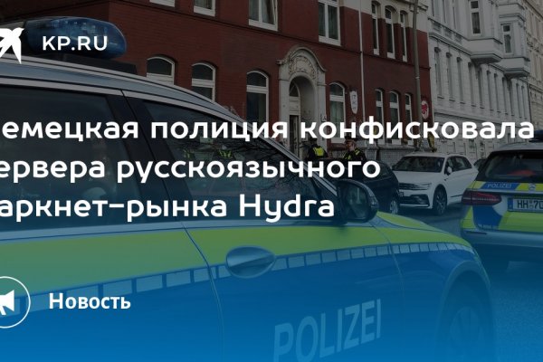 Гидра сайт в тор браузере ссылка