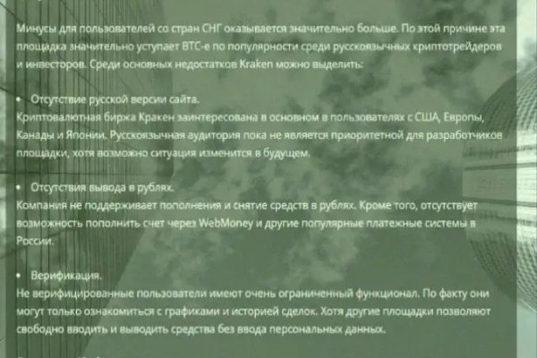 Ссылки для tor