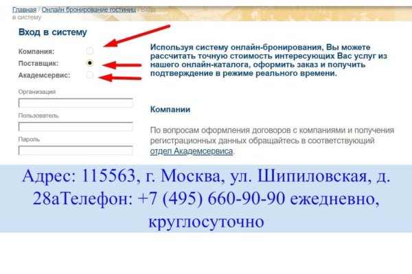 Кракен закладки