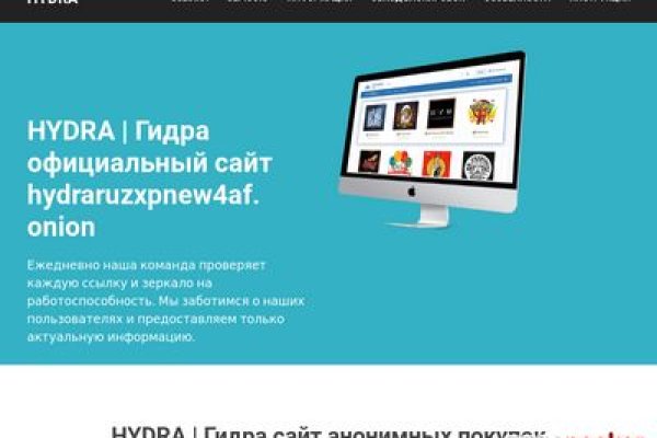 Кракен гидра даркнет