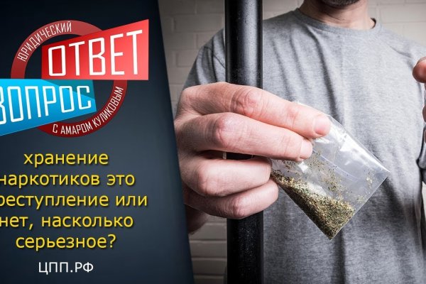 Список даркнет сайтов