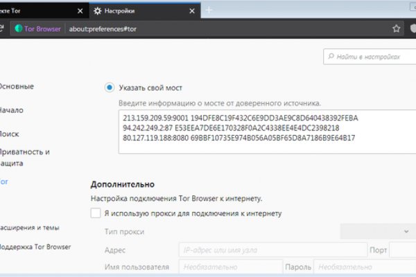 Кракен маркетплейс kraken clear com