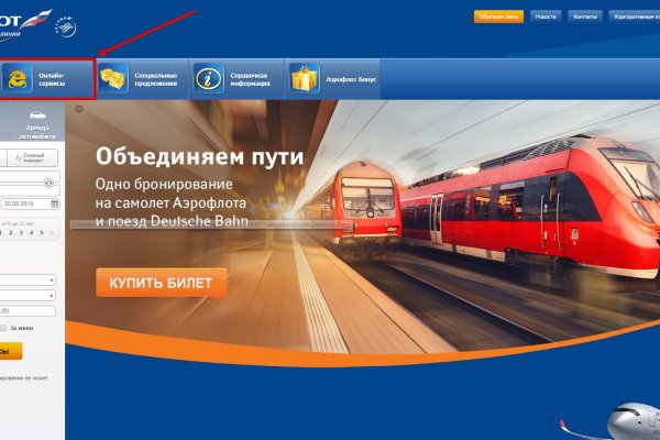 Как зайти на kraken маркетплейс