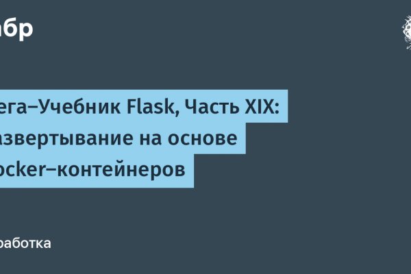 Кракен нарко шоп