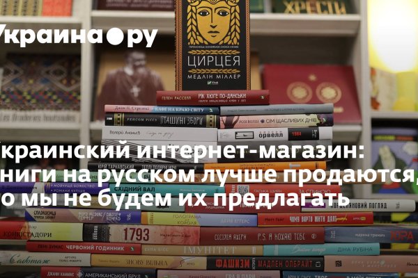 Сайт наркотиков купить