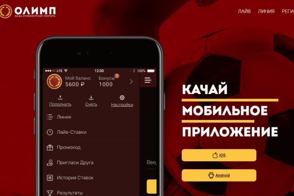 Даркнет маркет кракен onion