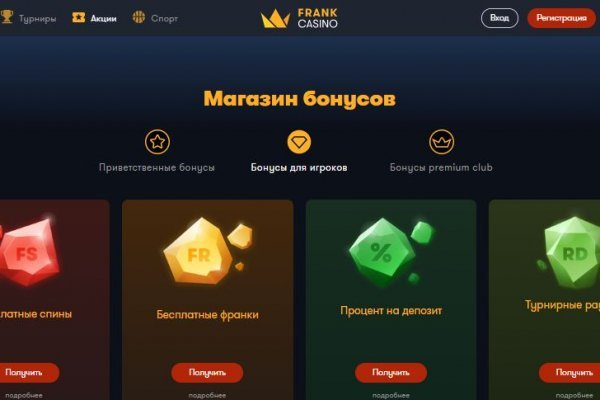 Кракен маркет что