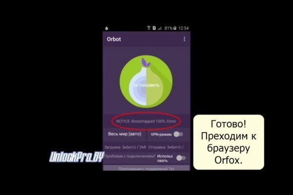 Кракен сайт kraken2