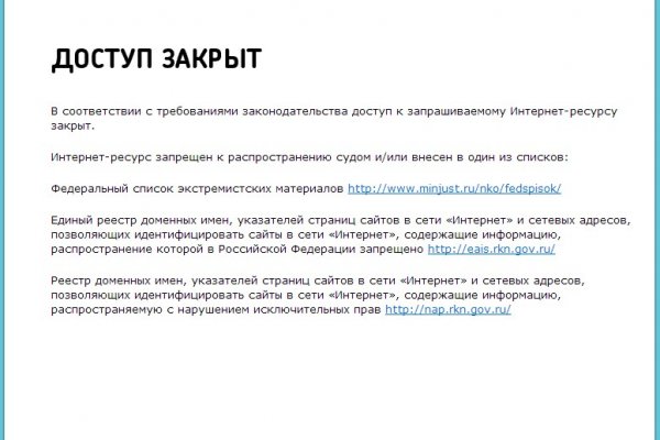 Официальная ссылка на кракен в тор
