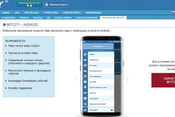 Кракен макет даркнет