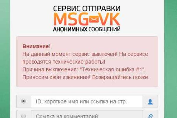 Что такое кракен только через тор