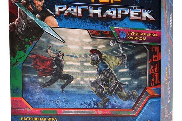 Кракен нарк