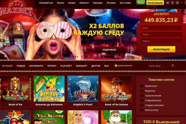 Кракен маркетплейс kr2web in площадка