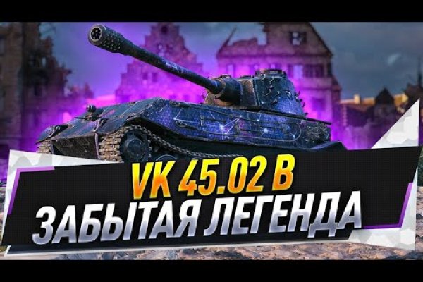 Ссылка на кракен 11