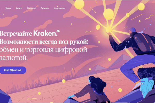 Kraken darknet sliv php
