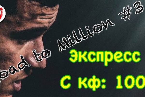 Кракен сайт продаж