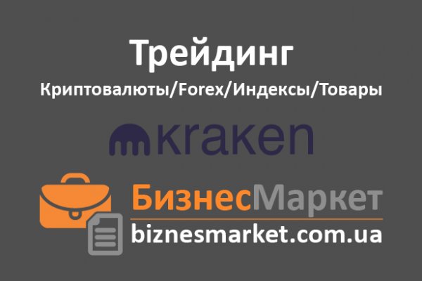 Кракен даркнет ссылка kraken link24 info