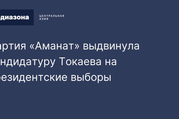 Кракен маркетплейс магазин