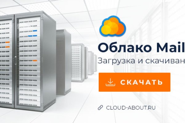Кракен вход зеркало