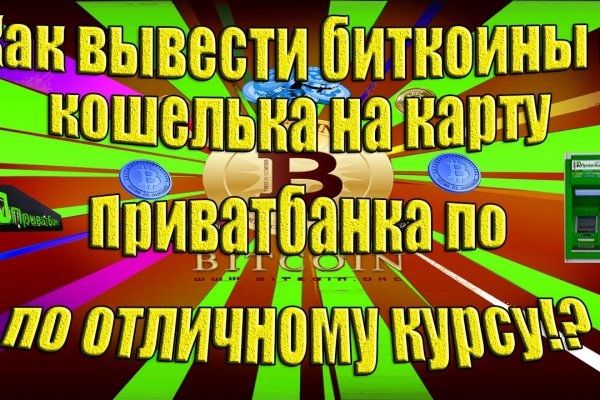 Кракен официальная ссылка зеркало