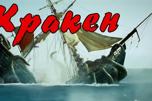 Kraken что это за сайт