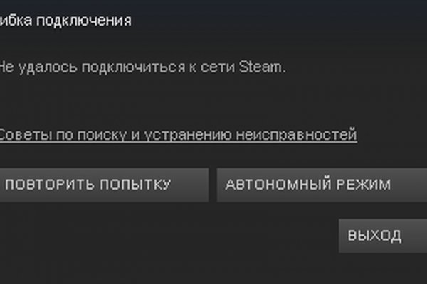 Активная ссылка на кракен