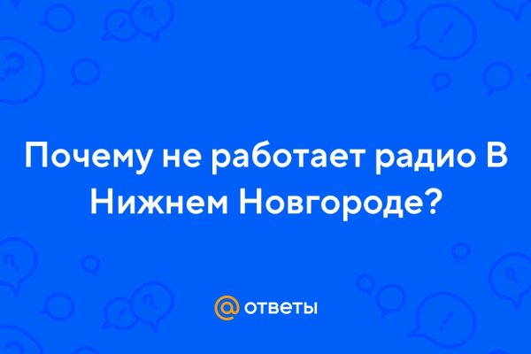 Кракен даркнет только через стор