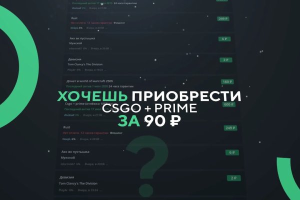 Ссылка на кракен свежая